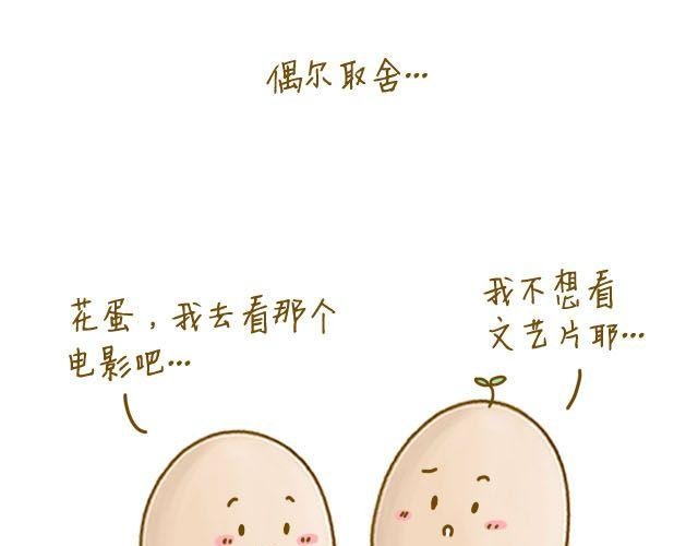 身边的你