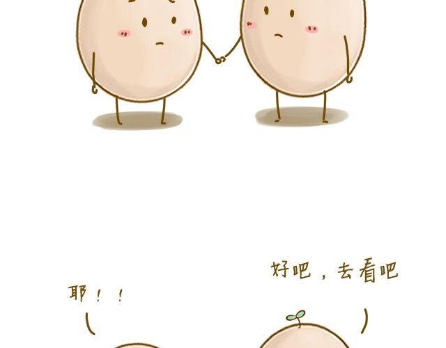 身边的你