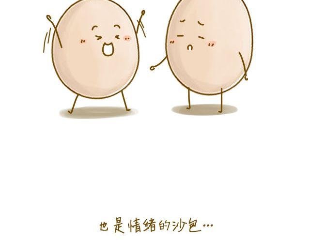 身边的你