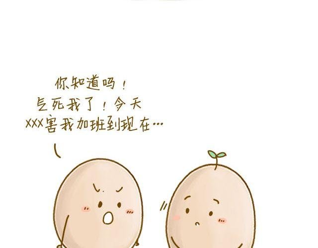 身边的你