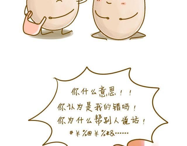 身边的你