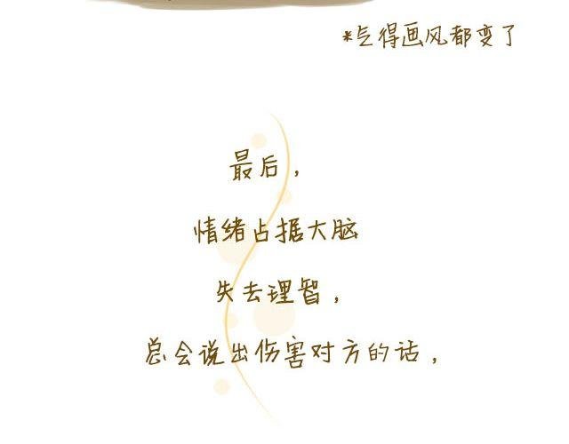 身边的你