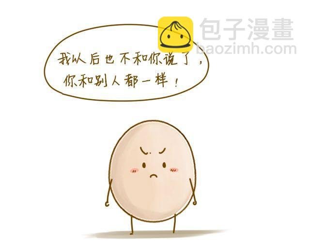 身边的你