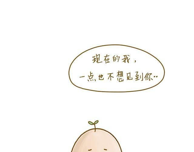 身边的你