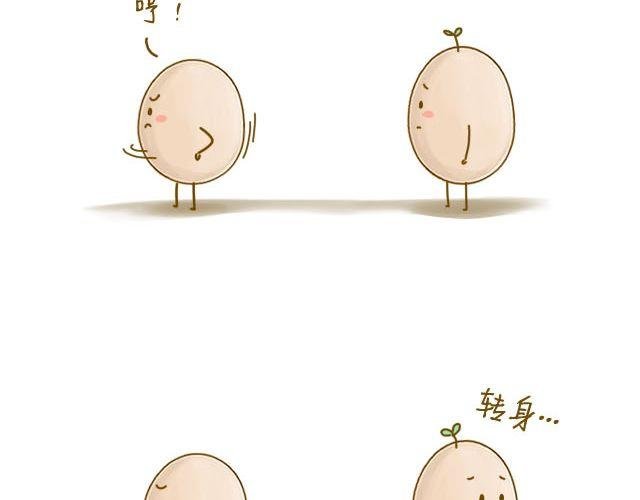 身边的你