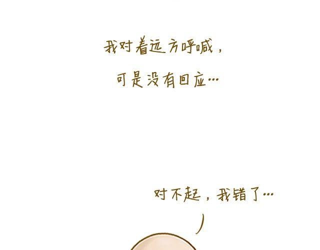 身边的你