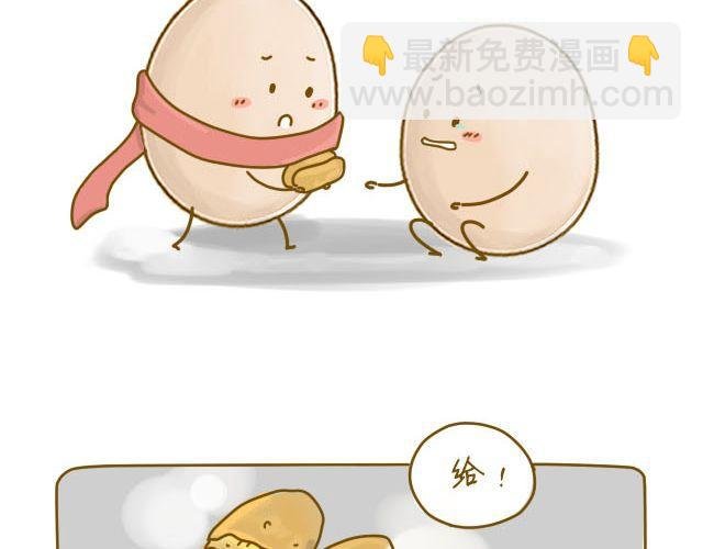 身边的你