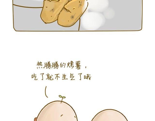 身边的你