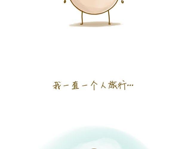 番茄炒蛋