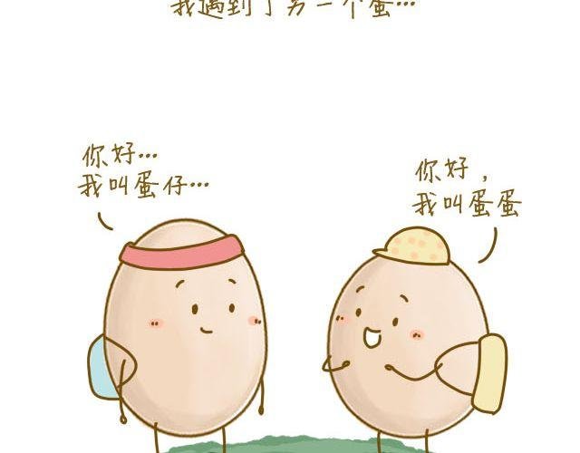 番茄炒蛋