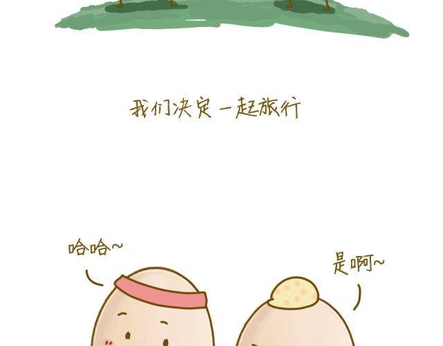 番茄炒蛋