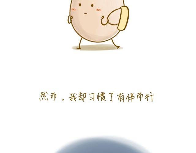 番茄炒蛋