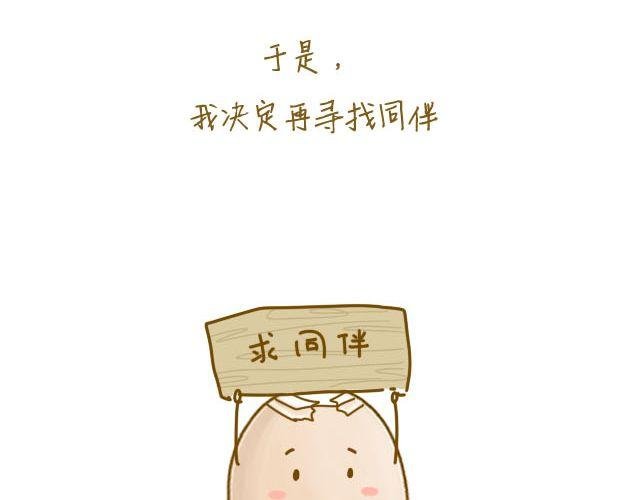 番茄炒蛋