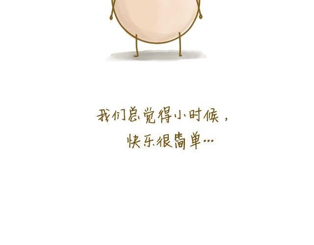 牛粪般的青葱