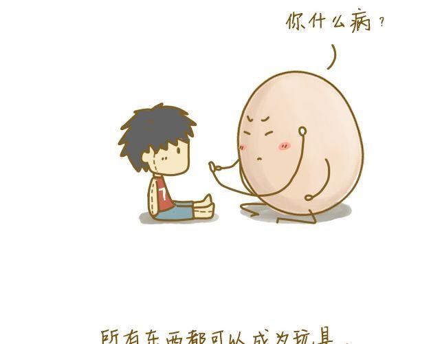 牛粪般的青葱