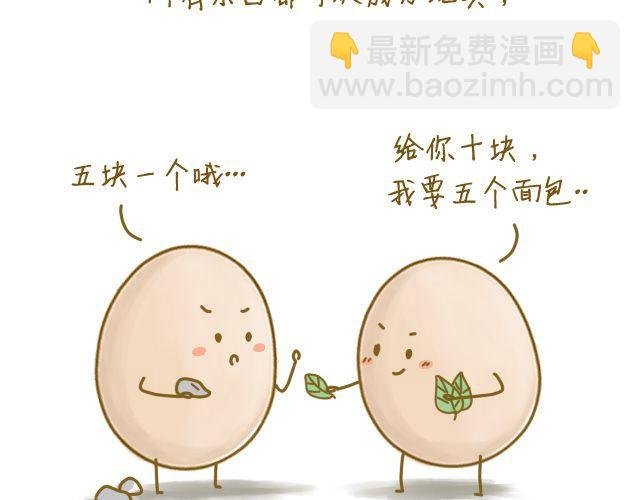 牛粪般的青葱