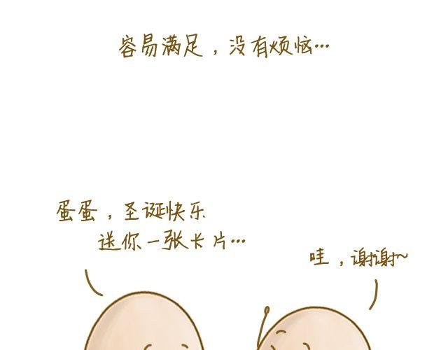 牛粪般的青葱