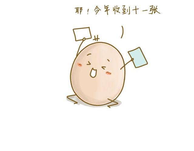 牛粪般的青葱