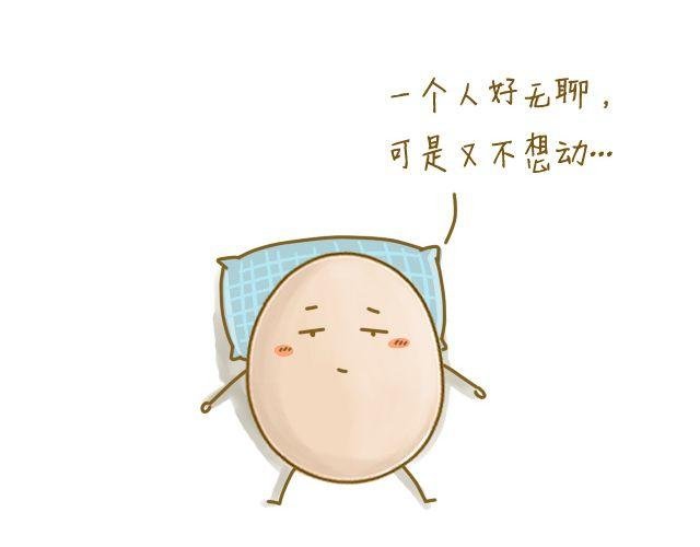 牛粪般的青葱
