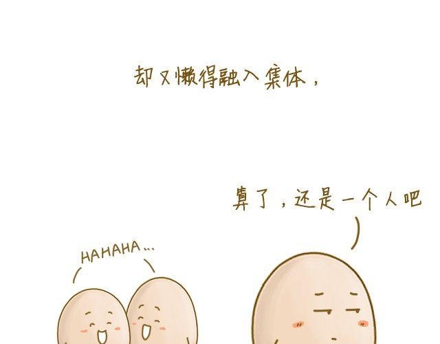 牛粪般的青葱