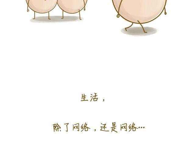 牛粪般的青葱
