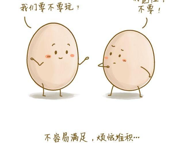 牛粪般的青葱