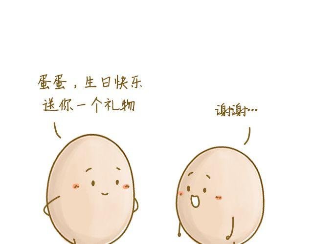牛粪般的青葱
