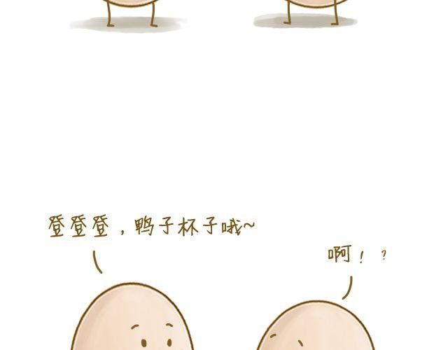 牛粪般的青葱