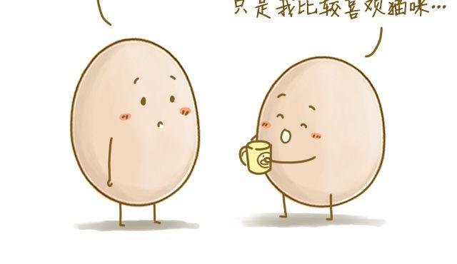 牛粪般的青葱