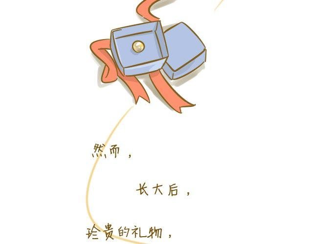 牛粪般的青葱