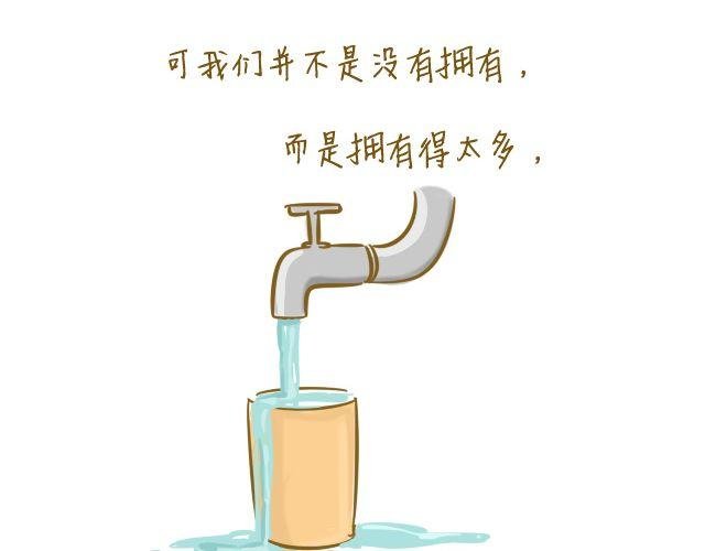 牛粪般的青葱