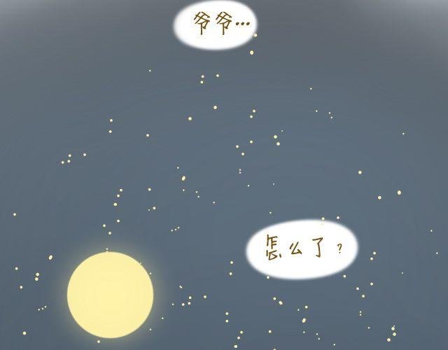 牛粪般的青葱