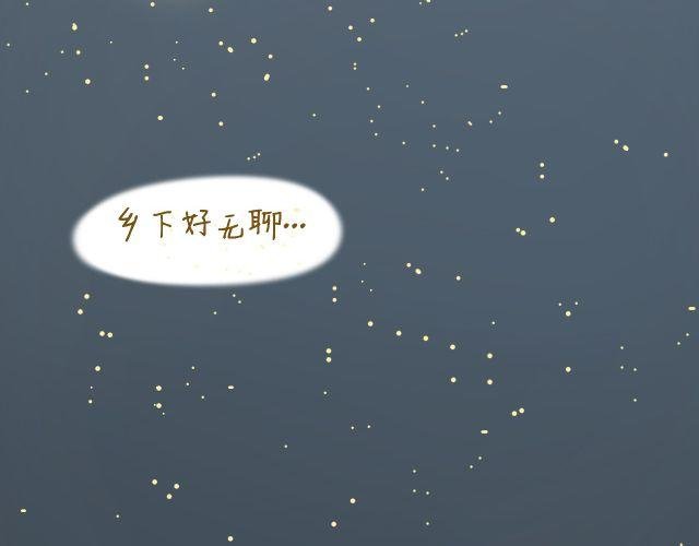 牛粪般的青葱