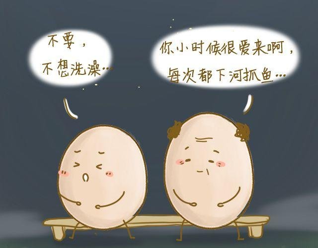 牛粪般的青葱