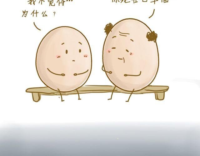 牛粪般的青葱