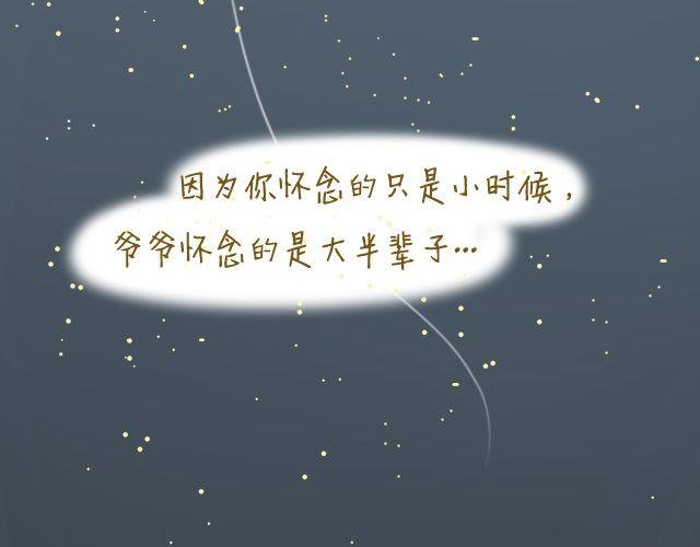 牛粪般的青葱