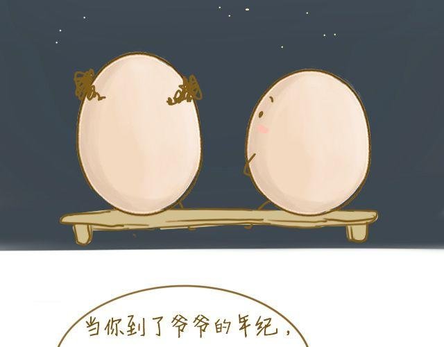 牛粪般的青葱