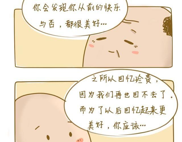牛粪般的青葱