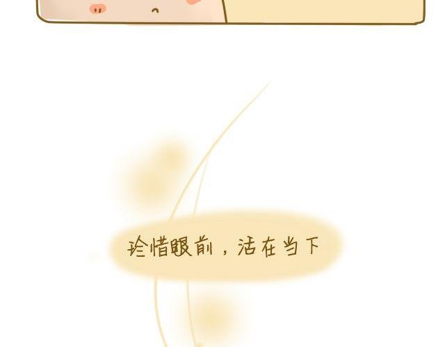牛粪般的青葱