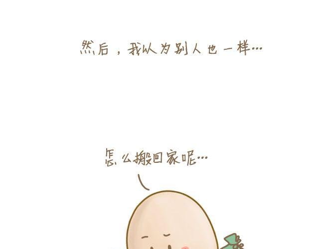 蛋蛋的忧伤