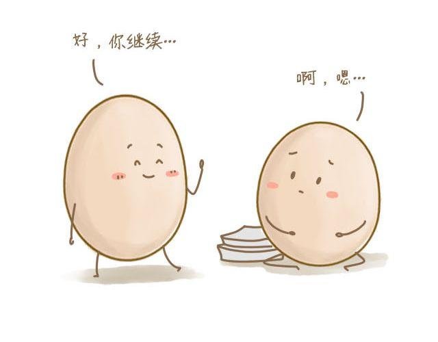 蛋蛋的忧伤