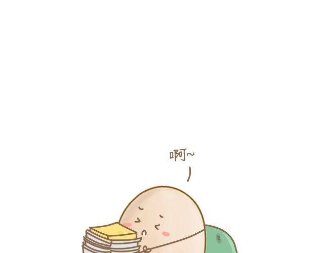 蛋蛋的忧伤