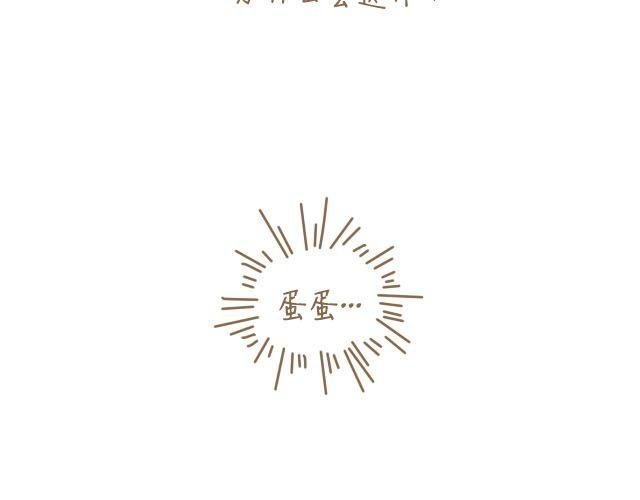 蛋蛋的忧伤