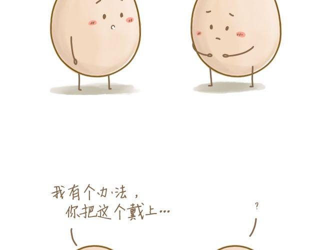 蛋蛋的忧伤