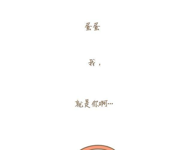 蛋蛋的忧伤