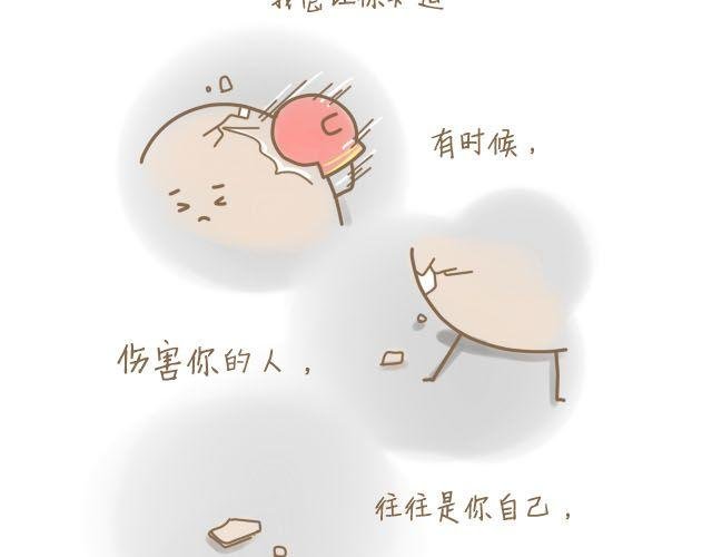 蛋蛋的忧伤