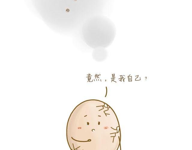 蛋蛋的忧伤