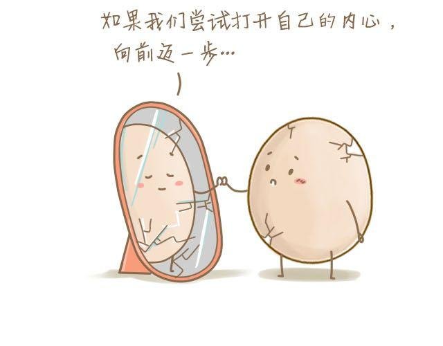 蛋蛋的忧伤