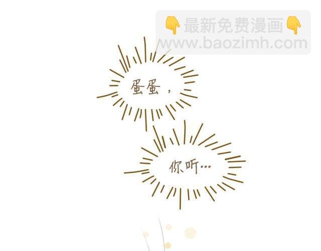 蛋蛋的忧伤