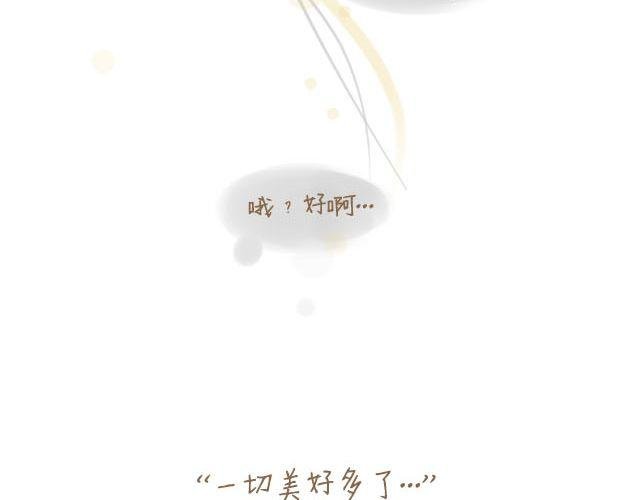 蛋蛋的忧伤